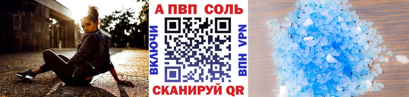 где продают   Нахабино  APVP СК КРИС 