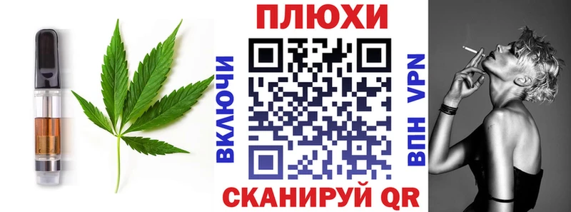 Cannafood марихуана  Нахабино 