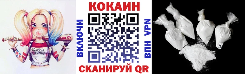 mega сайт  Нахабино  Cocaine 98% 