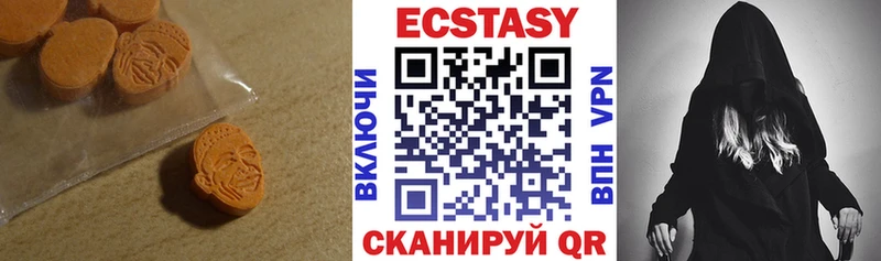 Ecstasy XTC Нахабино