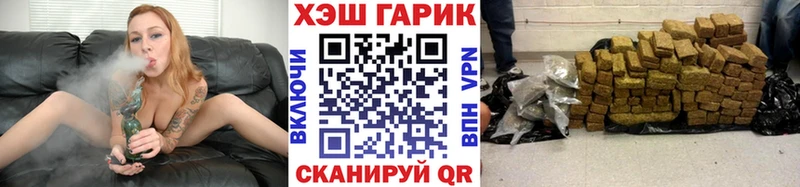 ГАШИШ ice o lator  купить   Нахабино 