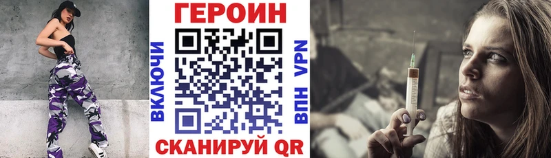 Героин герыч  Нахабино 