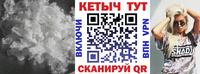 КЕТАМИН ketamine  как найти закладки  ОМГ ОМГ онион  Нахабино 