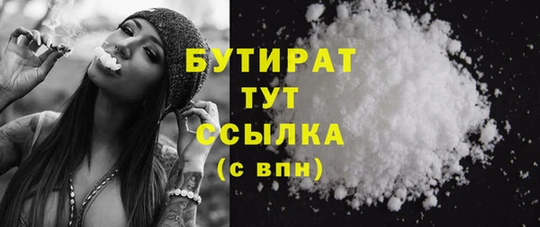 мяу мяу мука Карпинск