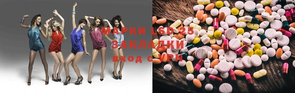 мескалин Касимов