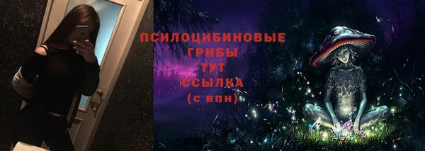 Альфа ПВП Абинск