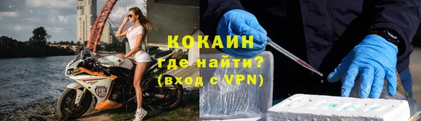 Альфа ПВП Абинск