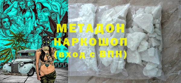 Альфа ПВП Абинск