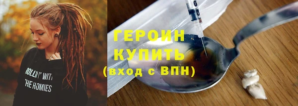 ECSTASY Абдулино