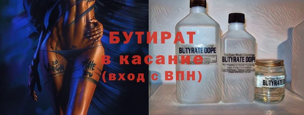 ECSTASY Абдулино