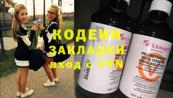 ECSTASY Абдулино