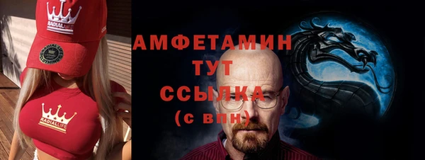 ECSTASY Абдулино