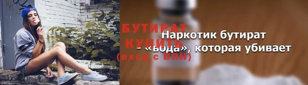 Альфа ПВП Абинск