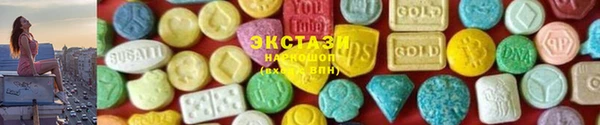 ECSTASY Абдулино