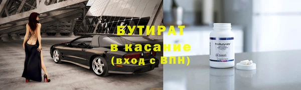 Альфа ПВП Абинск