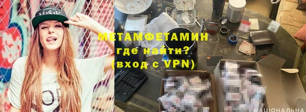 мяу мяу мука Карпинск