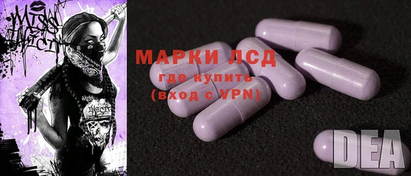 ECSTASY Абдулино