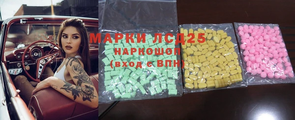 Альфа ПВП Абинск
