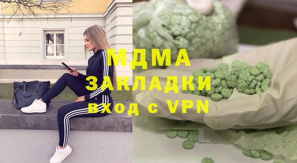 Альфа ПВП Абинск