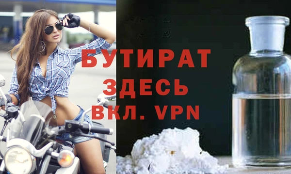 ECSTASY Абдулино