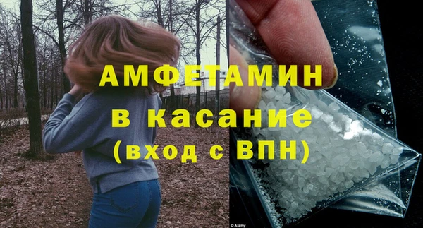 ECSTASY Абдулино