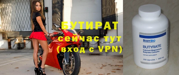 Альфа ПВП Абинск