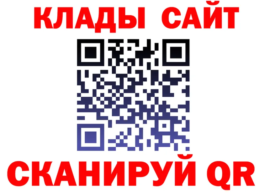 Alfa_PVP кристаллы ТОР это гидра Нахабино