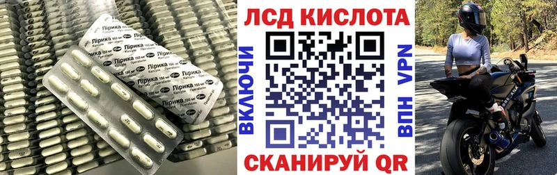 ЛСД экстази кислота  наркошоп  Нахабино 