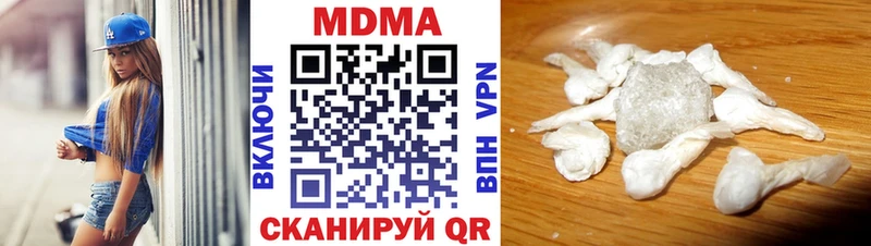 МДМА VHQ  ссылка на мегу ссылки  Нахабино 