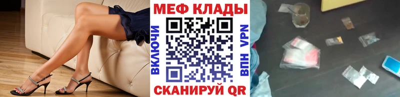 Мефедрон 4 MMC  цена наркотик  сайты даркнета какой сайт  Нахабино 