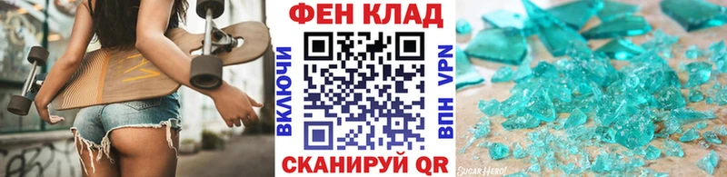 Метамфетамин витя  Нахабино 